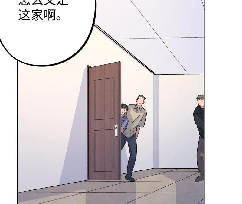 第28话 不要忘记你是谁(1/3)-第30话