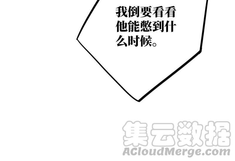 第28话 不要忘记你是谁(1/3)-第30话