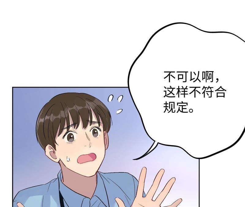 第28话 不要忘记你是谁(1/3)-第30话