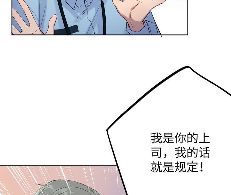 第28话 不要忘记你是谁(1/3)-第30话