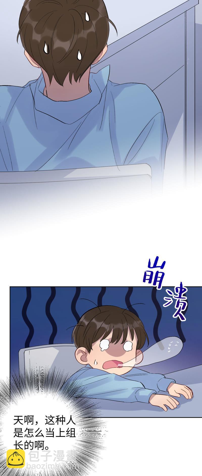 第28话 不要忘记你是谁(1/3)-第30话