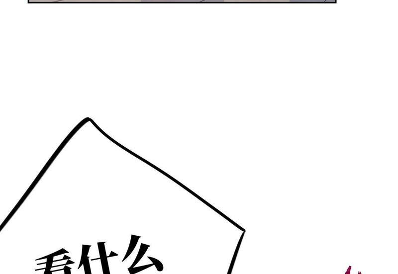 第28话 不要忘记你是谁(1/3)-第30话