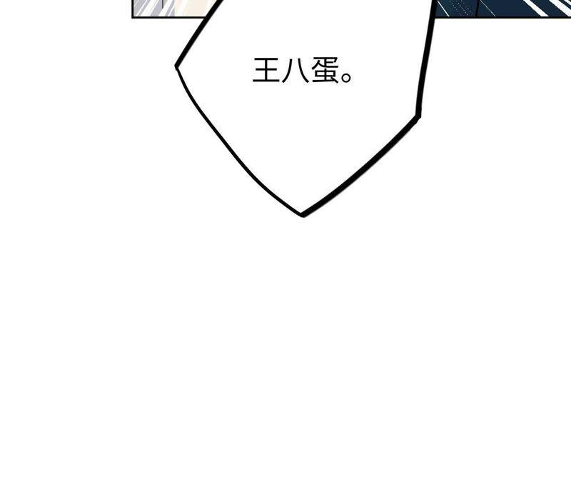 第28话 不要忘记你是谁(1/3)-第30话