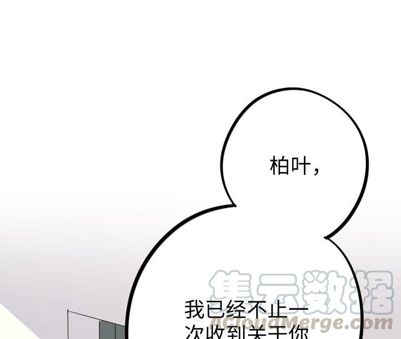 第28话 不要忘记你是谁(1/3)-第30话