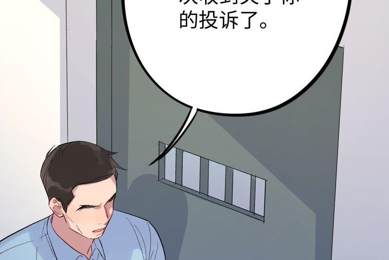 第28话 不要忘记你是谁(1/3)-第30话