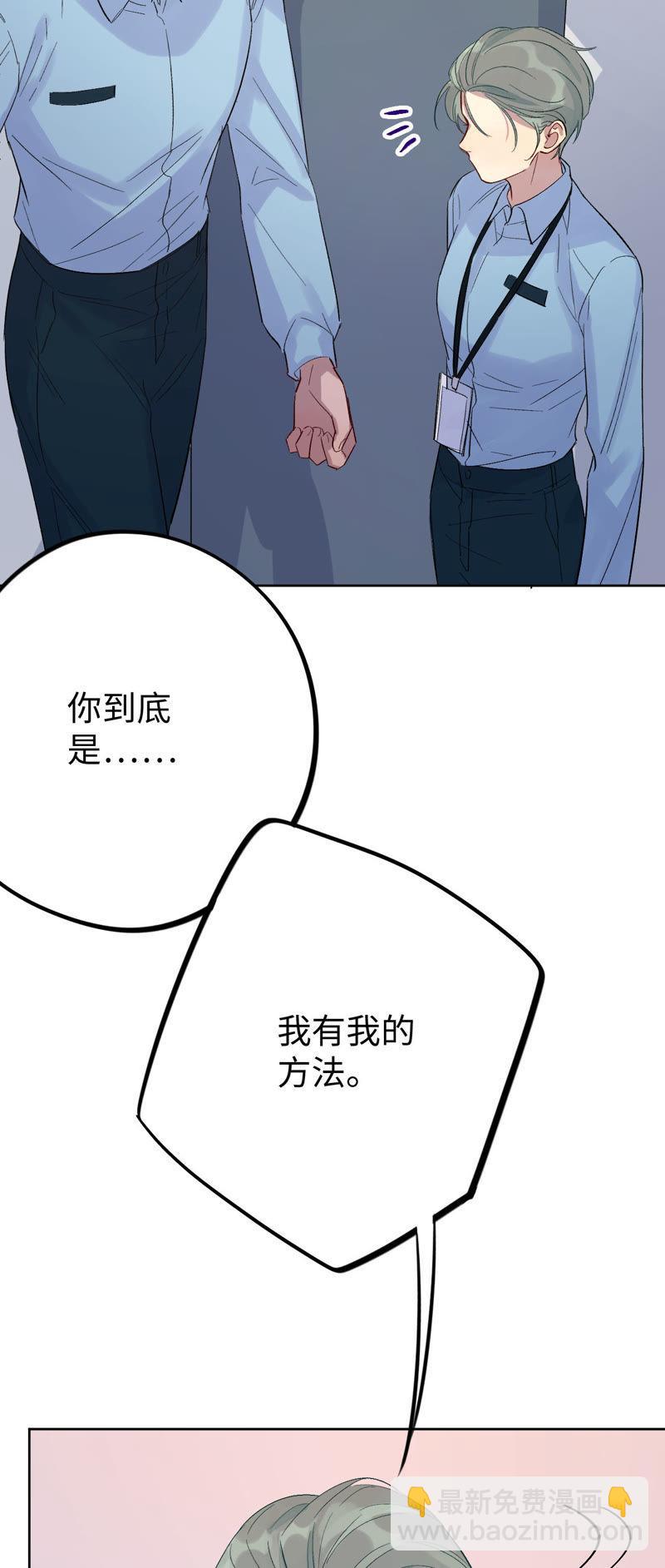 第28话 不要忘记你是谁(1/3)-第30话