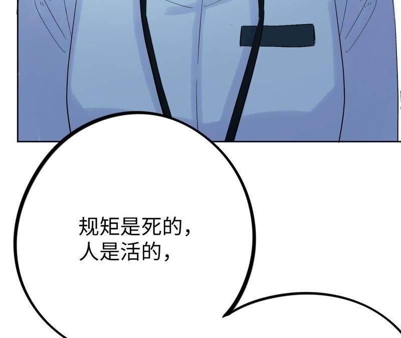 第28话 不要忘记你是谁(1/3)-第30话