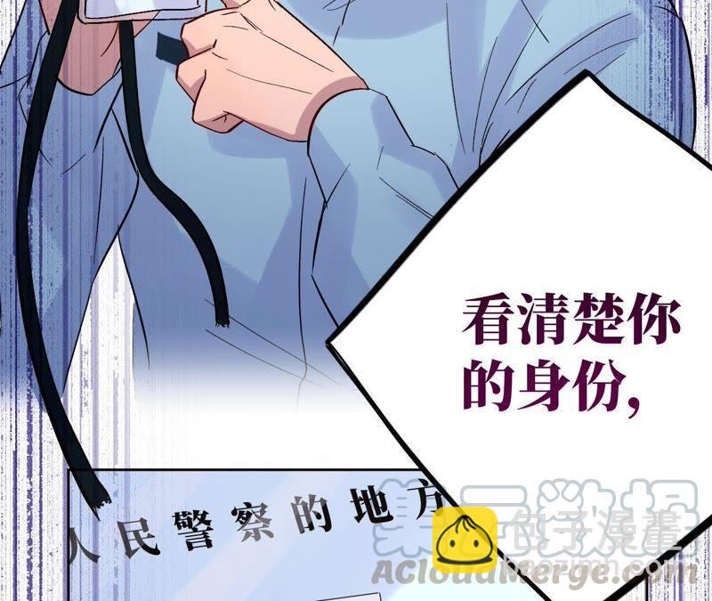 第28话 不要忘记你是谁(1/3)-第30话