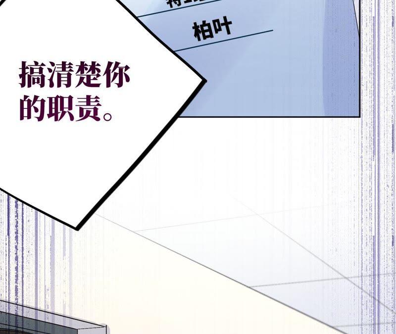 第28话 不要忘记你是谁(1/3)-第30话