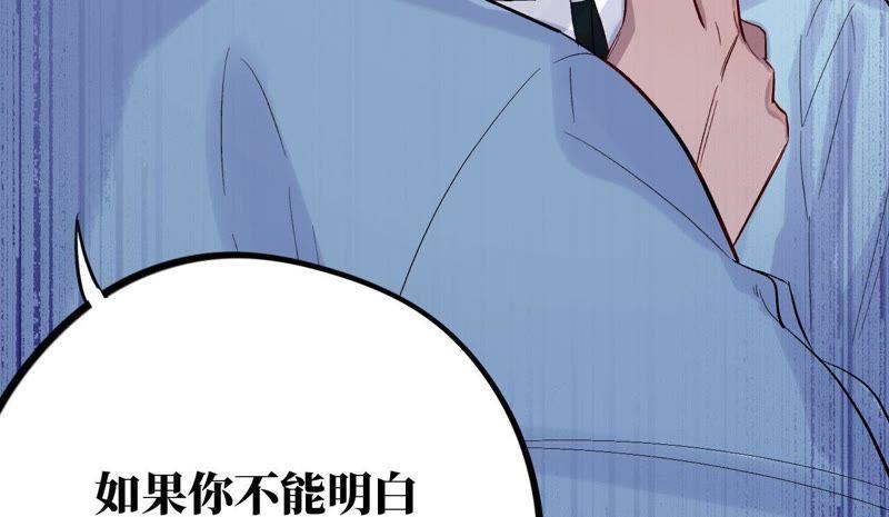 第28话 不要忘记你是谁(1/3)-第30话