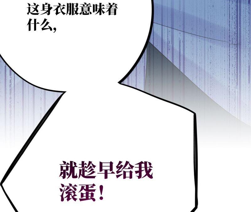 第28话 不要忘记你是谁(1/3)-第30话