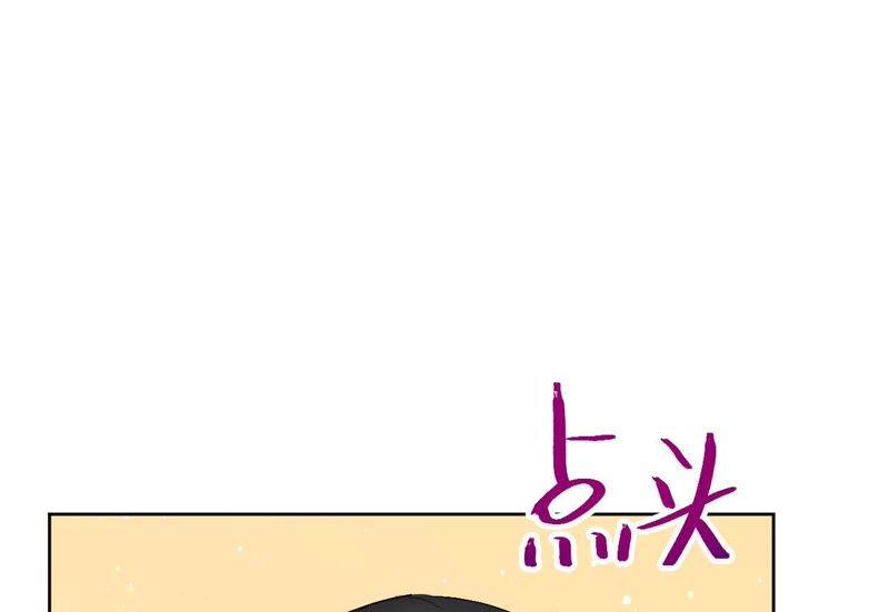第28话 不要忘记你是谁(1/3)-第30话