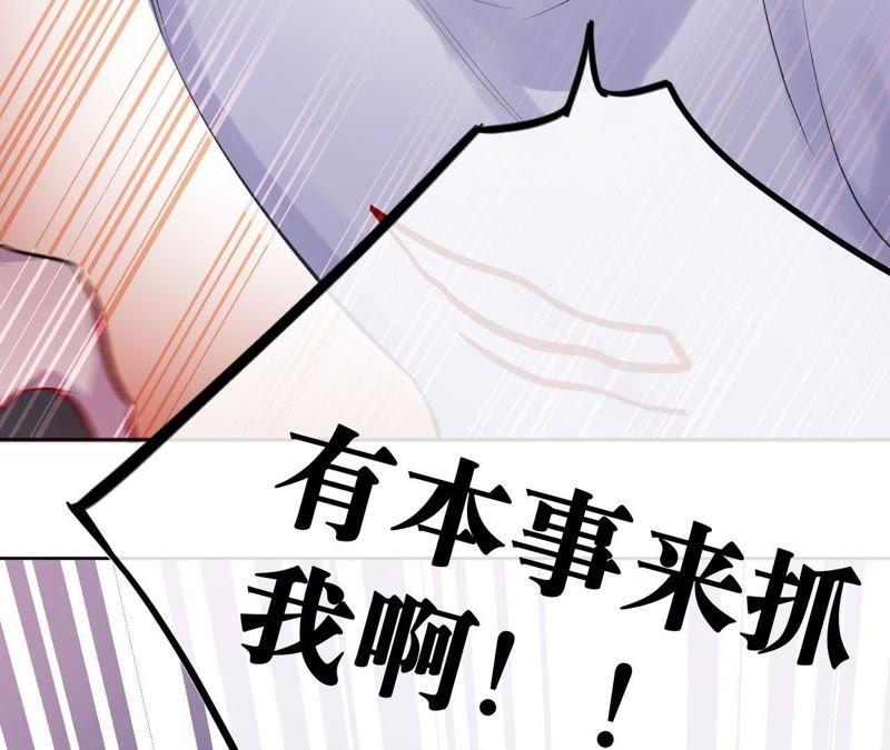 第2话 蝼蚁与疯子(1/3)-第4话
