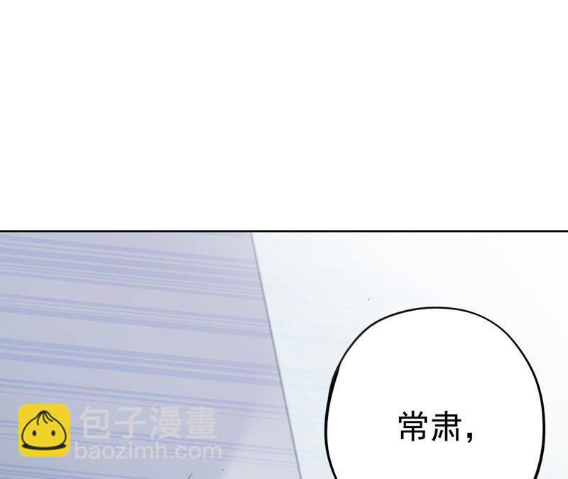 第2话 蝼蚁与疯子(1/3)-第4话