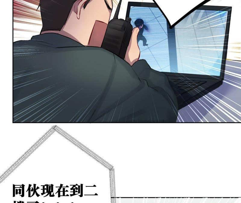 第2话 蝼蚁与疯子(1/3)-第4话