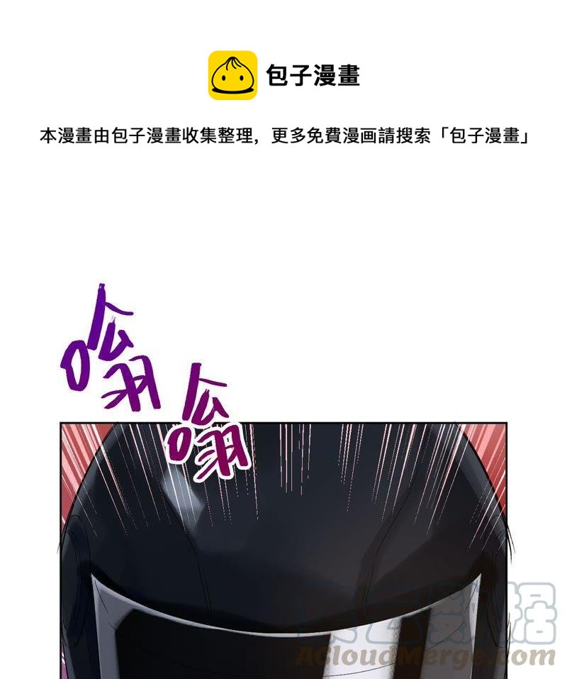 第30话 你不是一个人(1/3)-第32话