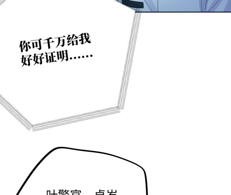 第30话 你不是一个人(1/3)-第32话