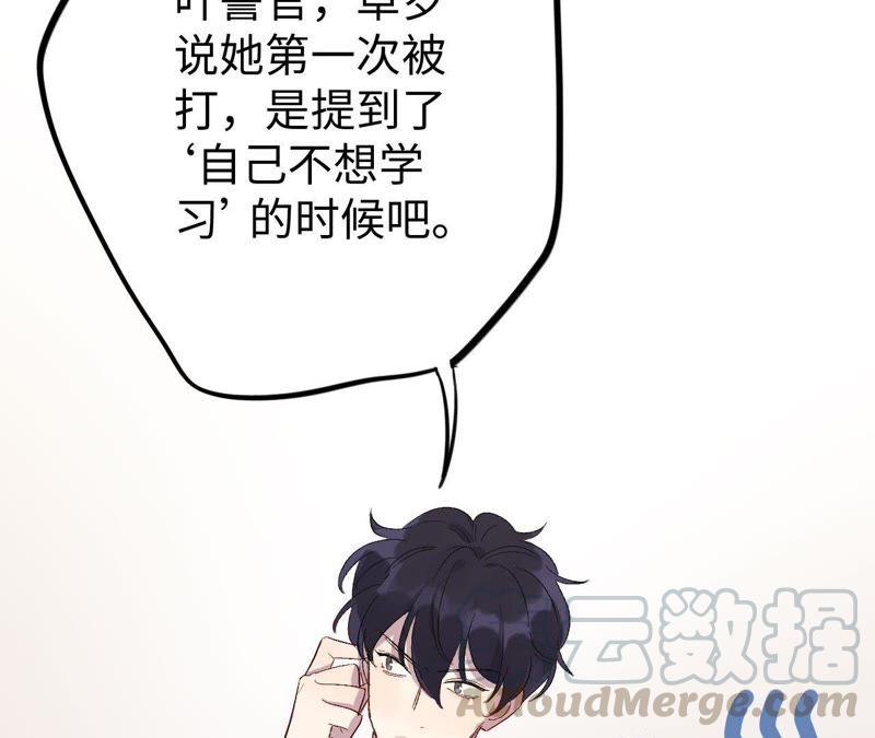 第30话 你不是一个人(1/3)-第32话