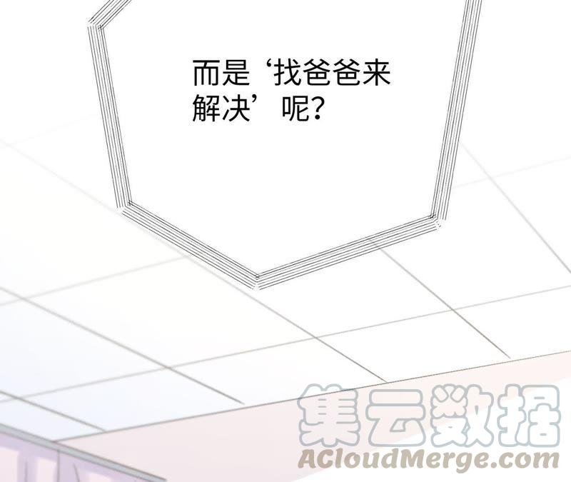 第30话 你不是一个人(1/3)-第32话