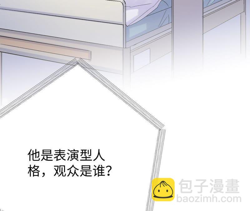 第30话 你不是一个人(1/3)-第32话