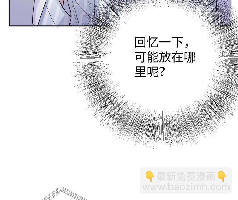 第30话 你不是一个人(1/3)-第32话