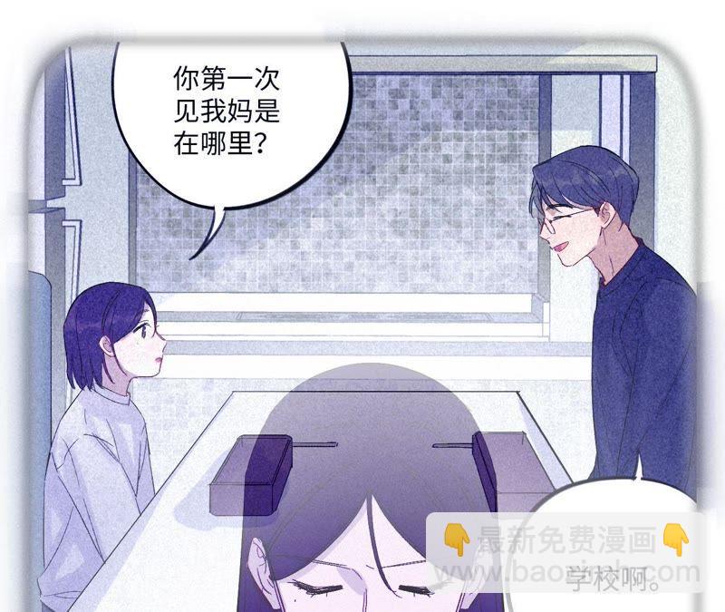 第30话 你不是一个人(1/3)-第32话