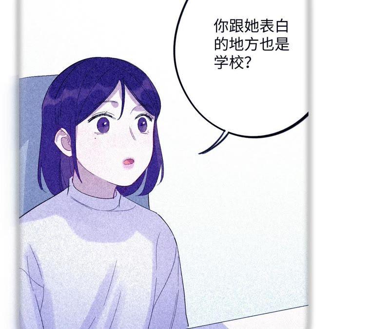 第30话 你不是一个人(1/3)-第32话