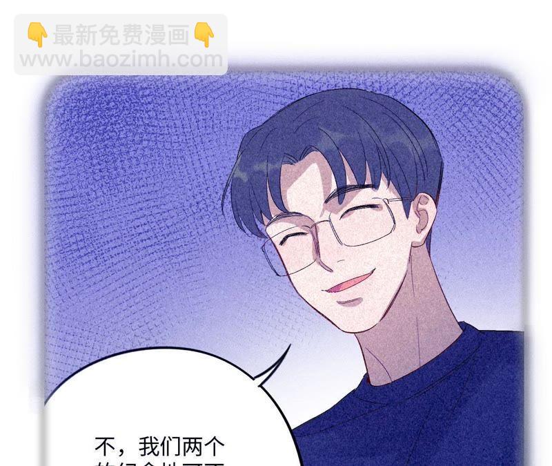 第30话 你不是一个人(1/3)-第32话
