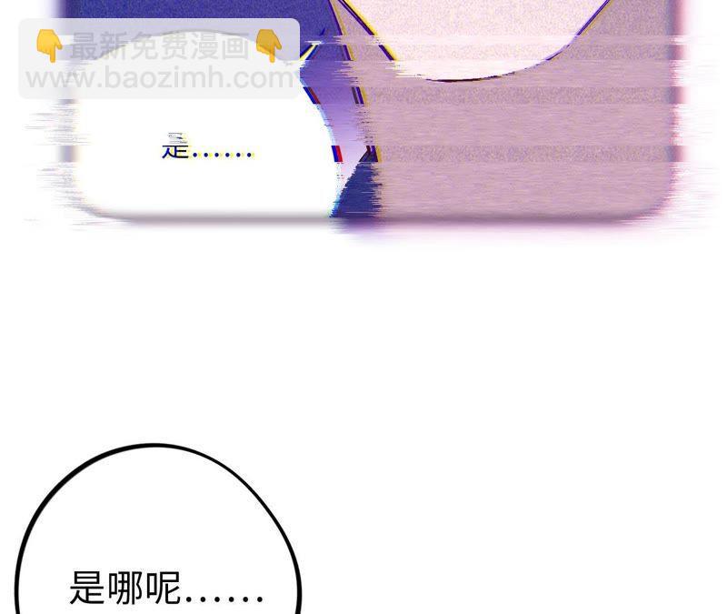 第30话 你不是一个人(1/3)-第32话