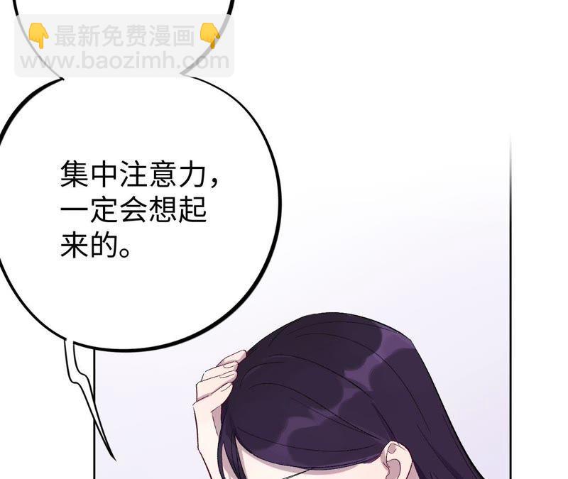 第30话 你不是一个人(1/3)-第32话