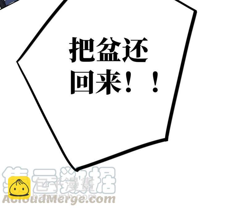 第32话 你要跟我走吗？(1/3)-第34话