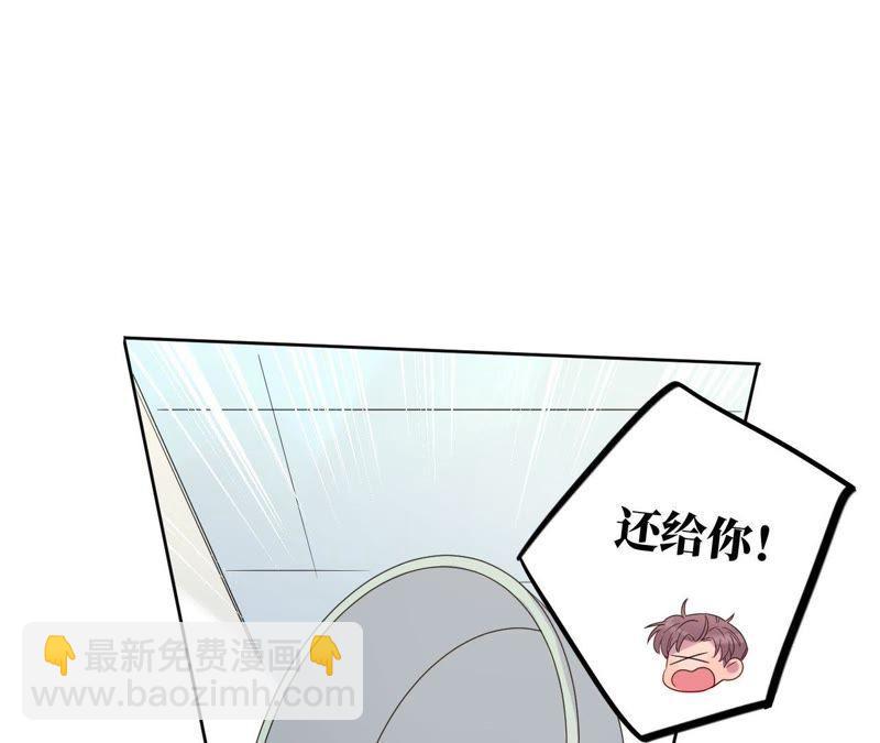 第32话 你要跟我走吗？(1/3)-第34话