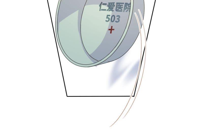 第32话 你要跟我走吗？(1/3)-第34话