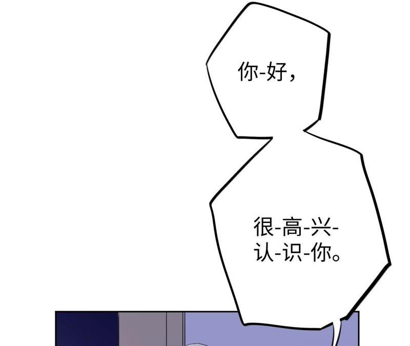 第32话 你要跟我走吗？(1/3)-第34话