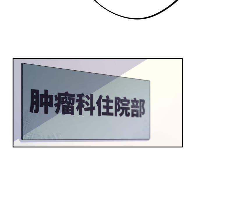 第32话 你要跟我走吗？(1/3)-第34话
