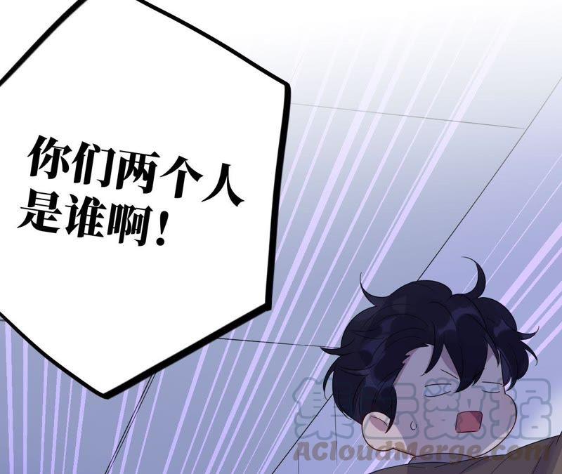 第32话 你要跟我走吗？(1/3)-第34话