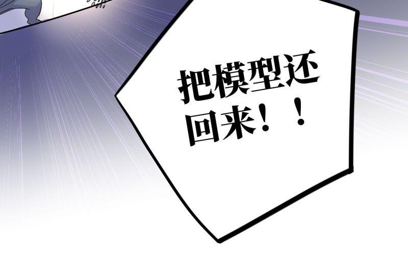 第32话 你要跟我走吗？(1/3)-第34话