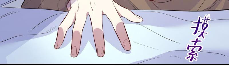 第32话 你要跟我走吗？(1/3)-第34话