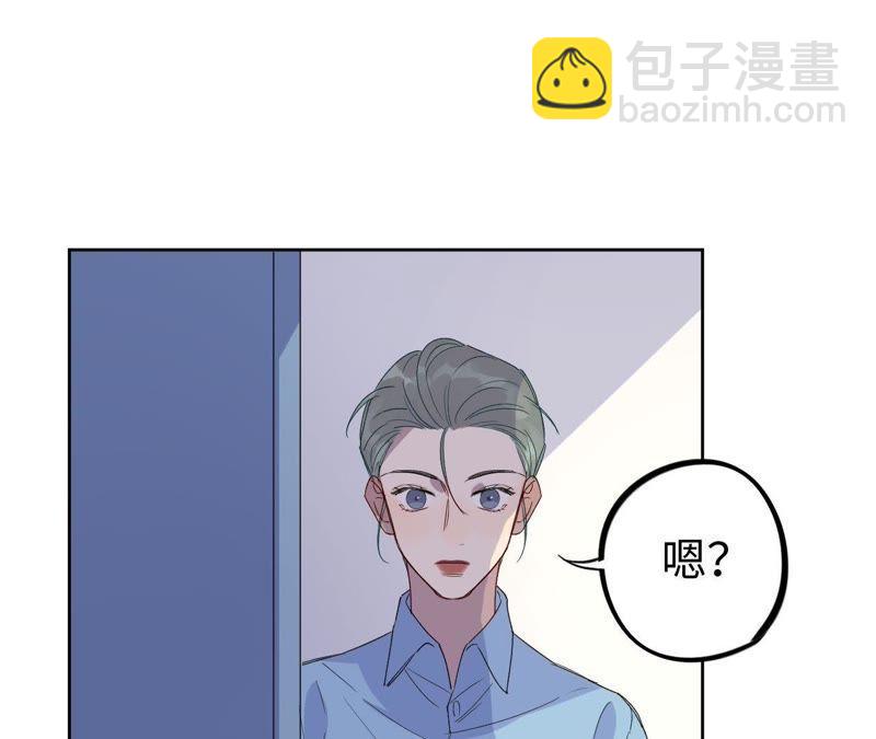 第32话 你要跟我走吗？(1/3)-第34话