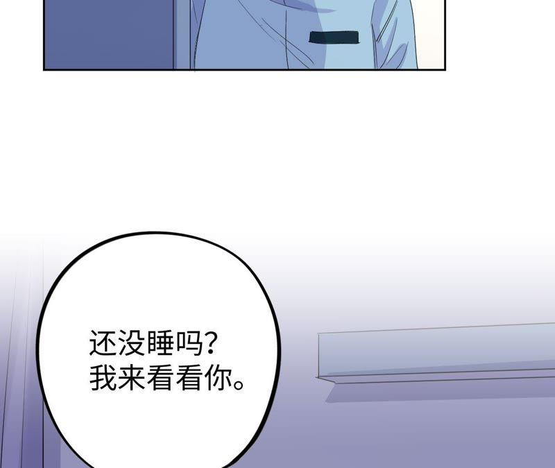 第32话 你要跟我走吗？(1/3)-第34话