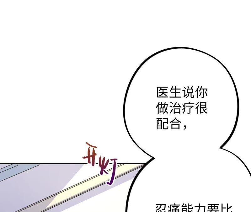 第32话 你要跟我走吗？(1/3)-第34话