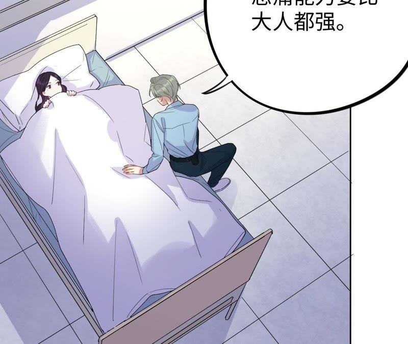 第32话 你要跟我走吗？(1/3)-第34话