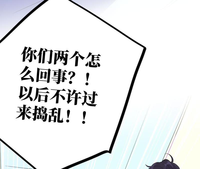 第32话 你要跟我走吗？(1/3)-第34话
