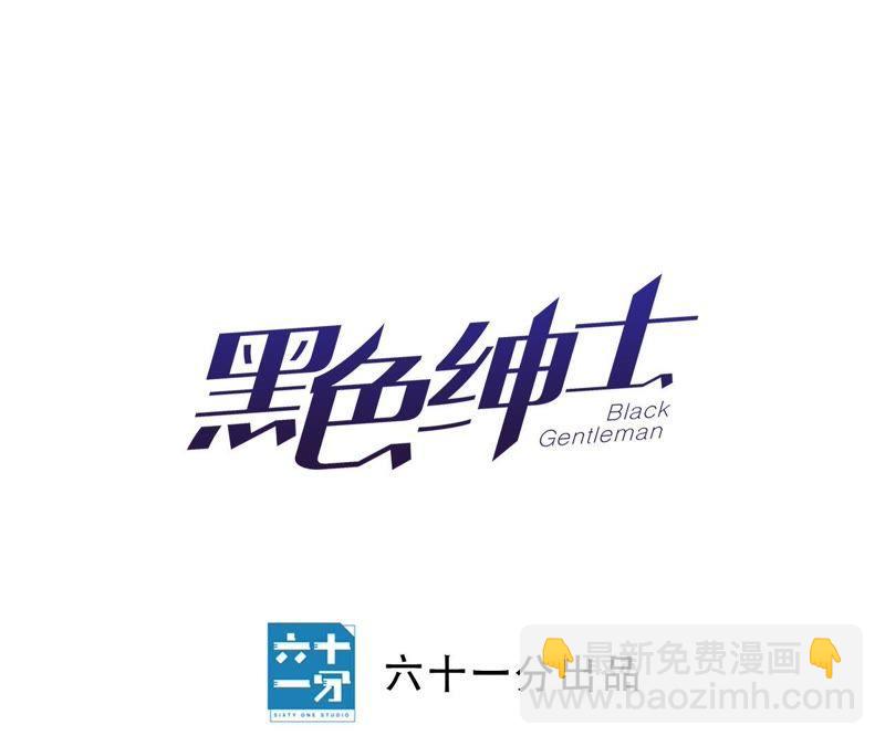 第34话 加油活下去吧！(1/3)-第36话
