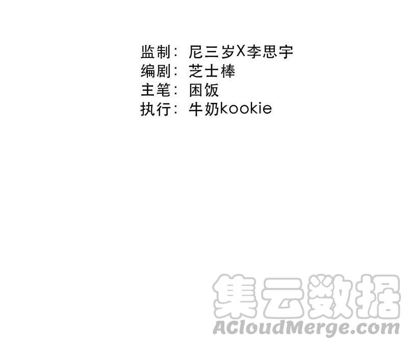 第34话 加油活下去吧！(1/3)-第36话