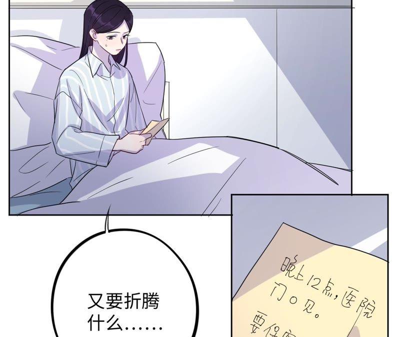 第34话 加油活下去吧！(1/3)-第36话