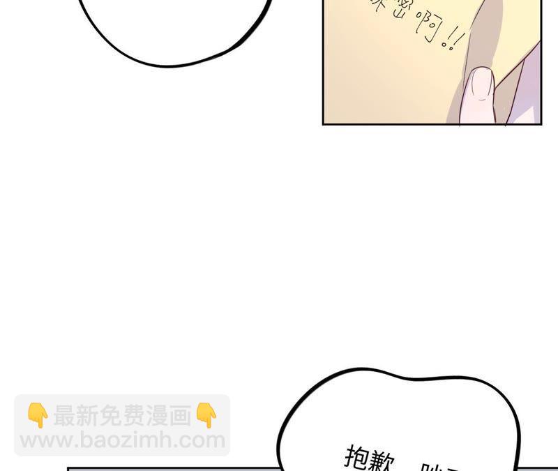 第34话 加油活下去吧！(1/3)-第36话