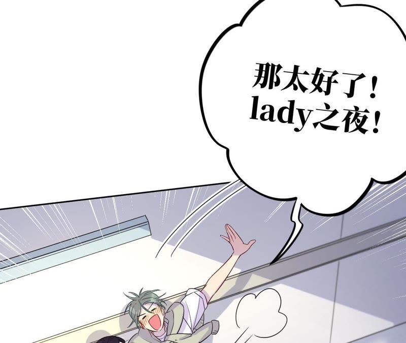 第34话 加油活下去吧！(1/3)-第36话