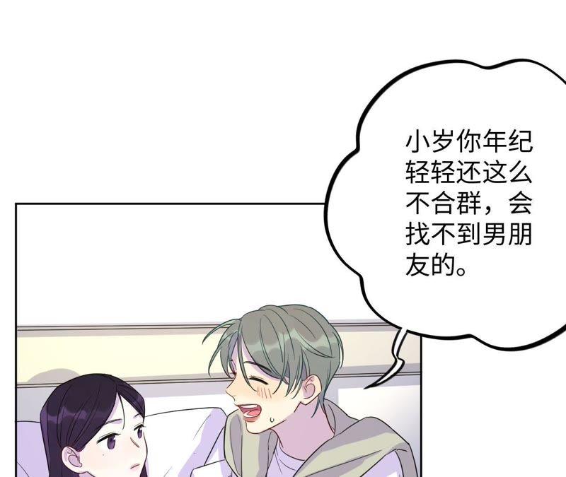第34话 加油活下去吧！(1/3)-第36话