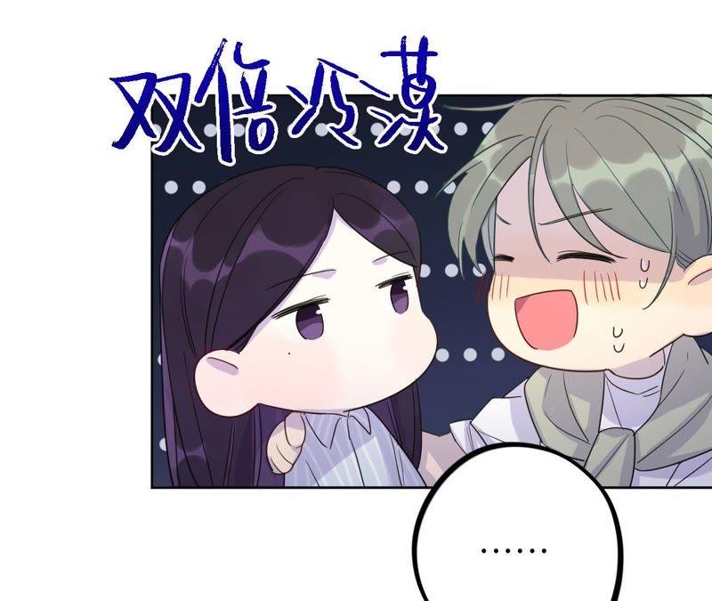 第34话 加油活下去吧！(1/3)-第36话